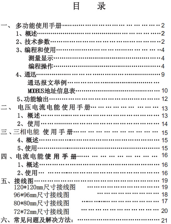 BW194E-9S4_BW194E-2S4_BW194E-3S4���@늱��x�ͼ�ʹ���փ�