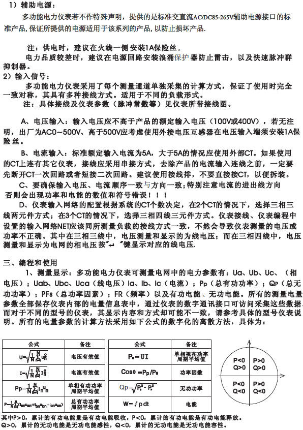 BW194E-9S4_BW194E-2S4_BW194E-3S4���@늱��x�ͼ�ʹ���փ�