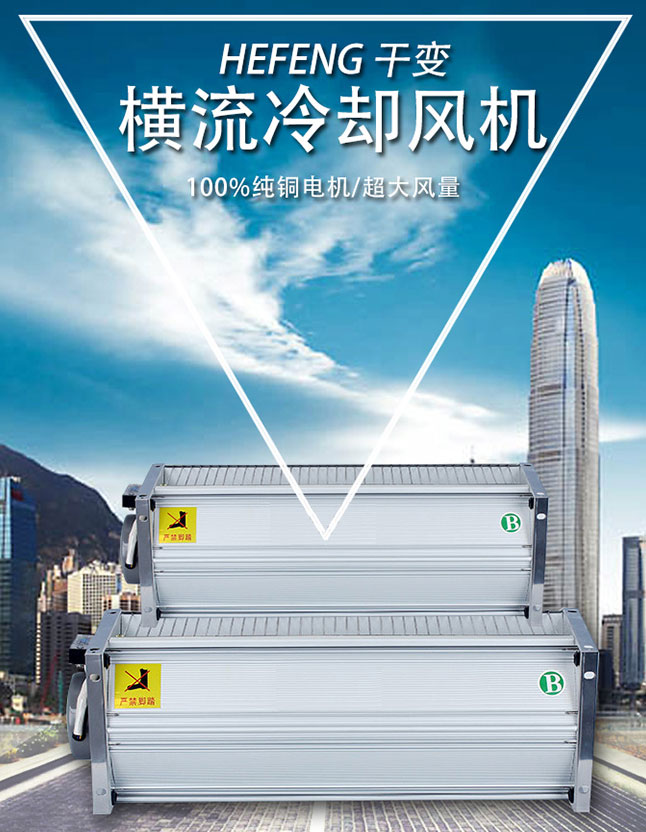 ��ʽ׃������s�L(f��ng)�CGFDD470-150/155�S��ֱ�N