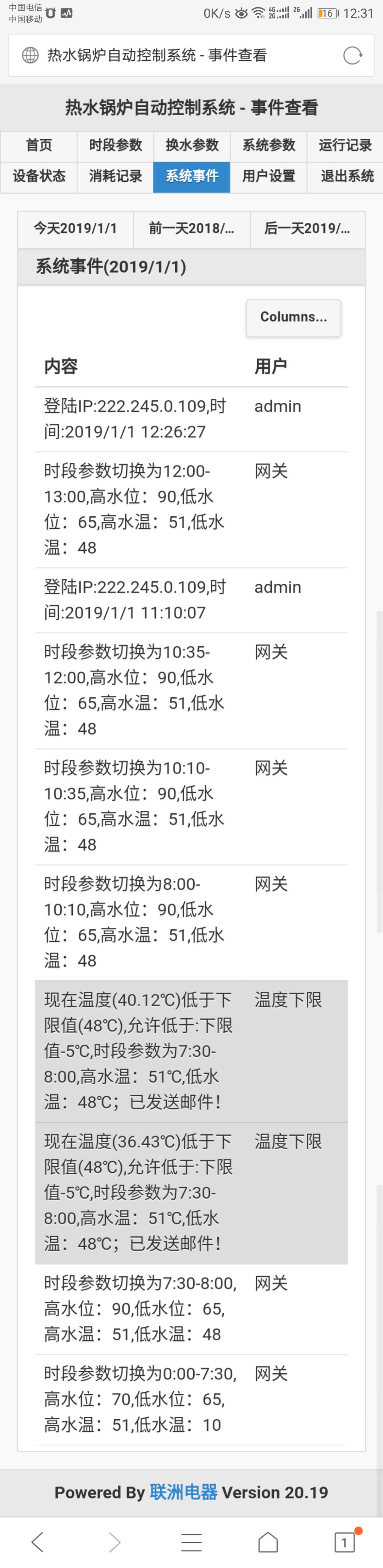 HG3000��ˮ偠t��(ji��)�ܿ��ƺ��_ܛ��ϵ�y(t��ng)