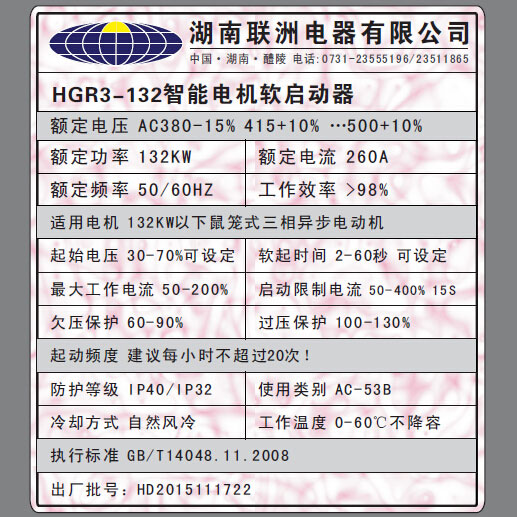 HGR3ϵ������ܛ������