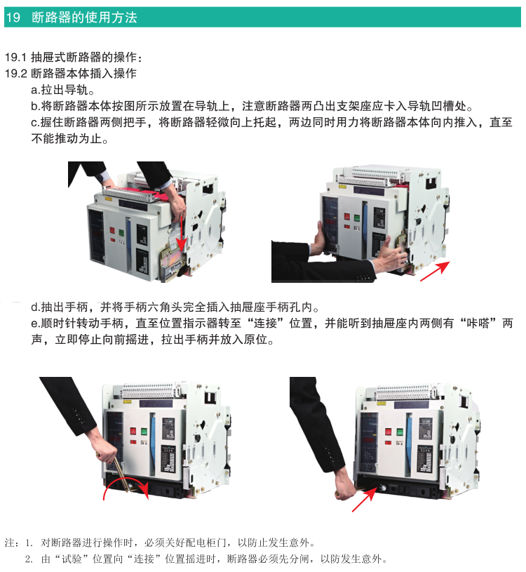 TGW45-1000/3PWNʽ��·��Ԕ�������f��