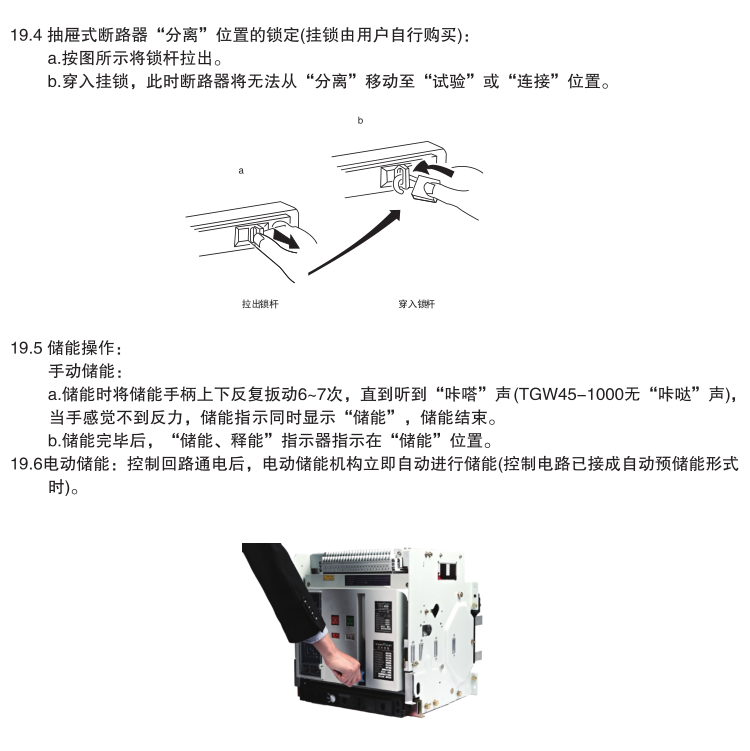 TGW45-1000/3PWNʽ��·��Ԕ�������f��