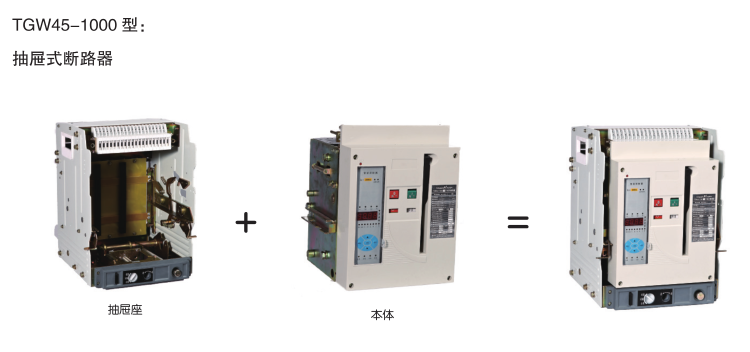 TGW45-1000/3PWNʽ��·��Ԕ�������f��