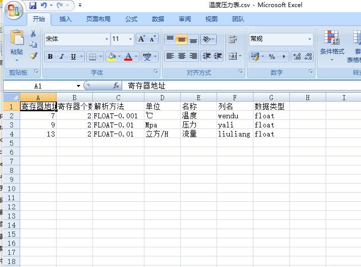 modbus�ɼ����������������Wƽ�_2