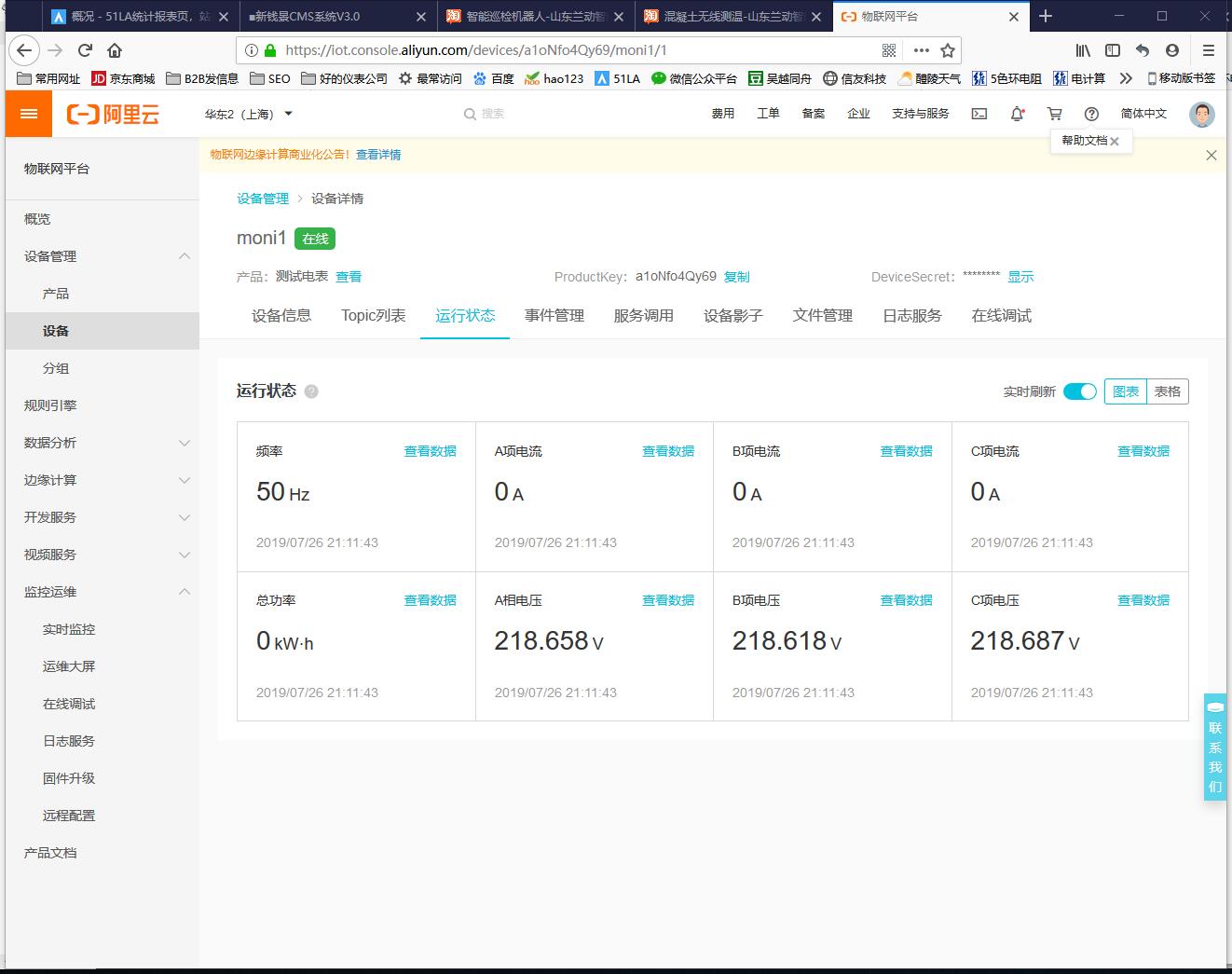 modbus�ɼ����������������Wƽ�_2