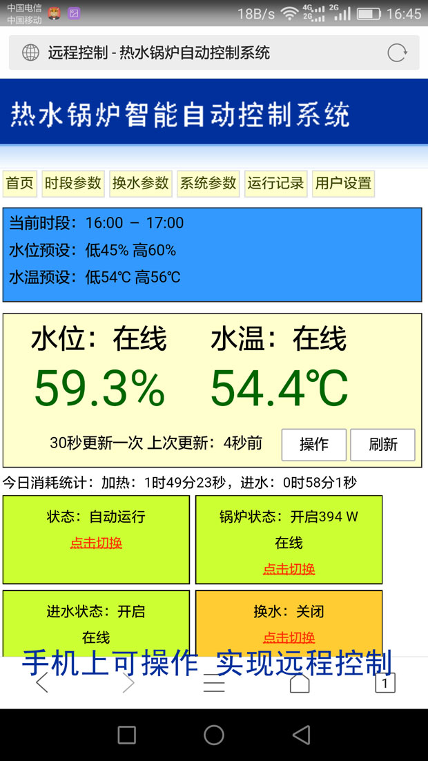 ��ˮ偠t����ϵ�y �֕r�ο���ˮ�غ�ˮλ10