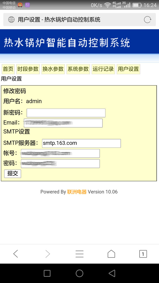 ��ˮ偠t����ϵ�y �֕r�ο���ˮ�غ�ˮλ2