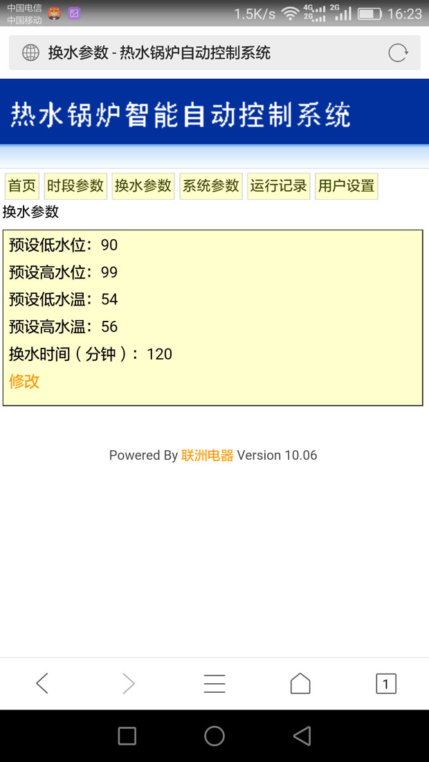 ��ˮ偠t����ϵ�y �֕r�ο���ˮ�غ�ˮλ7