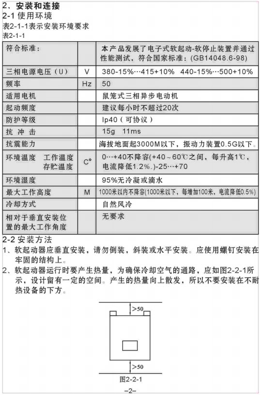 YX5000ܛ������ʹ���փ�