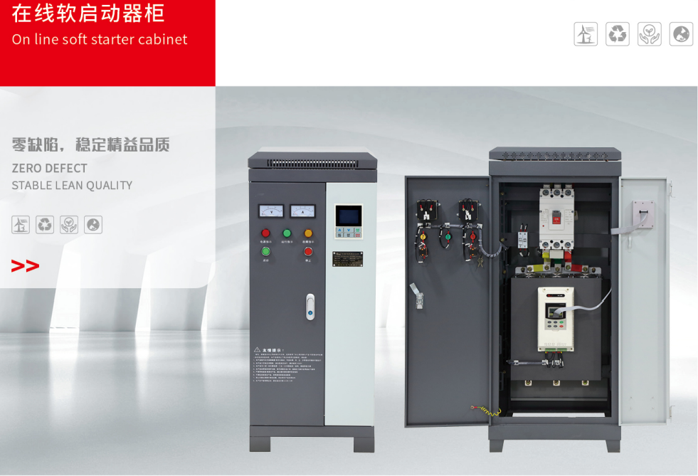 A0R1600S電動機軟啟動器