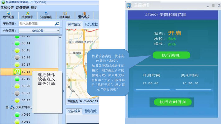 �����P�m�ھ��O�yϵ�y�֙C�˱O��