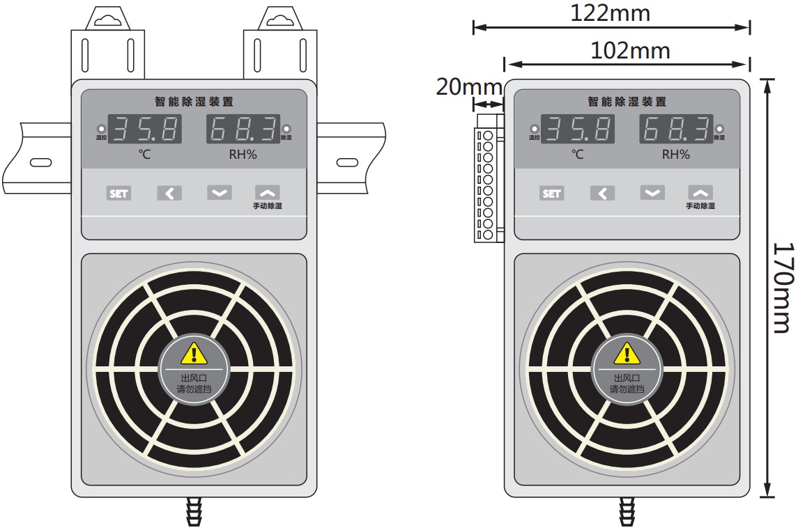 SEPRI-CS-NL(B)防凝露除濕裝置