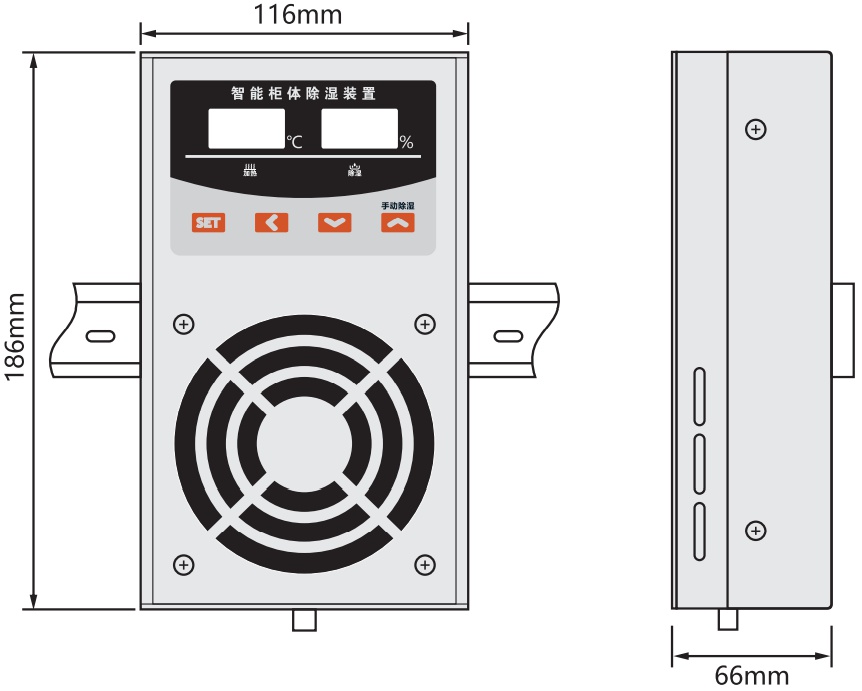 HL-858C電柜除濕器