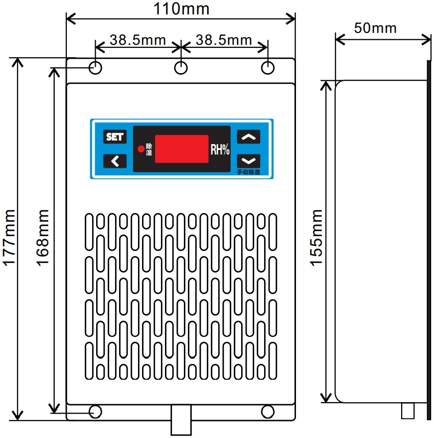 HL-858C電柜除濕器