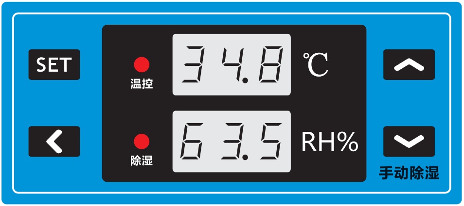 YS-8060智能除濕裝置