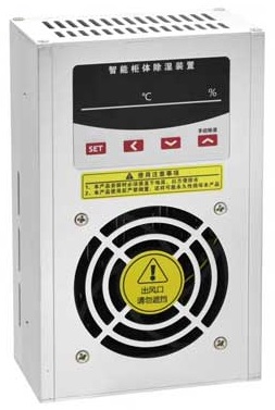 HL-858C電柜除濕器