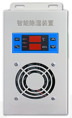 HL-858C電柜除濕器