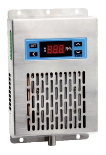HL-858C電柜除濕器