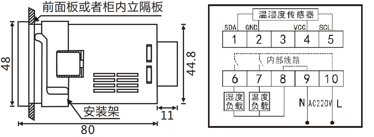 XTCS-7011C溫濕度控制器