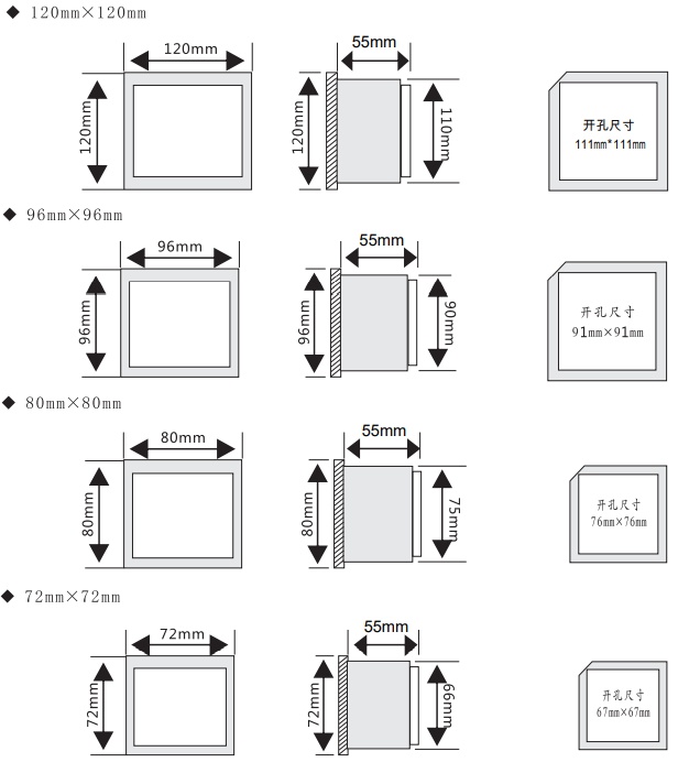 HY185E-7S4多功能電力儀表