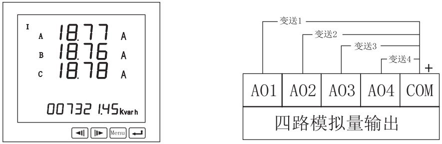 HY185E-7S4多功能電力儀表