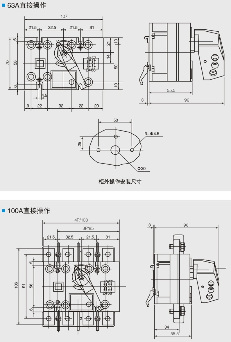 RNG1-160/4負荷隔離開關