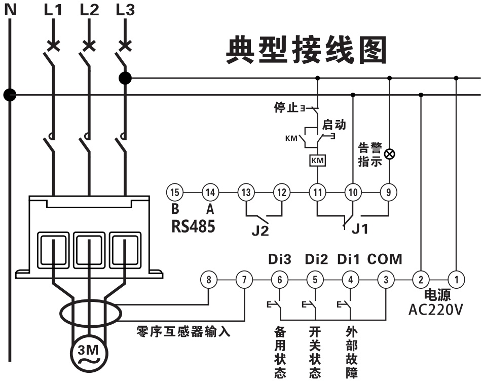 DH20G-100A電機保護器