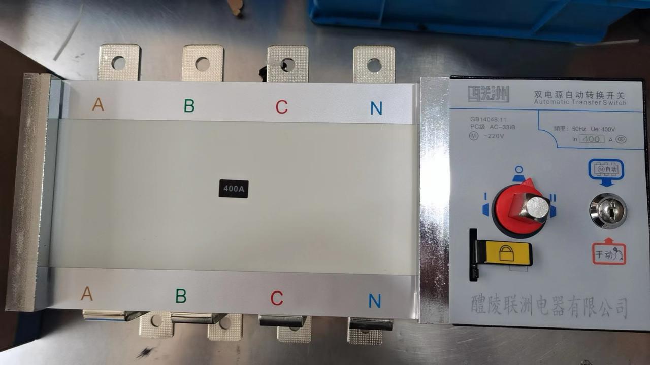 JHQ3-250/125/4P雙電源自動轉換開關