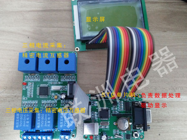 �������늉�ATT7022+STC����