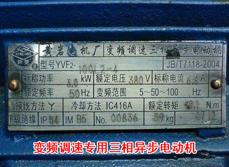 YVF2-100L2-4׃�l늙C