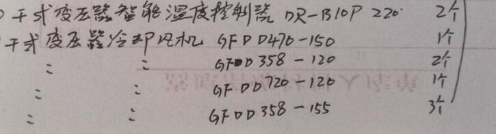 GFDD470-150��GFDD358-120��s�L�C�r��