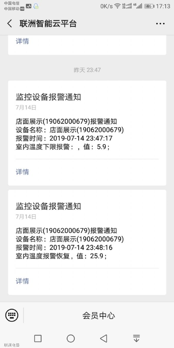 偠tˮ��ˮλ�O�y��ϵ�y��΢�ň�+���ň�