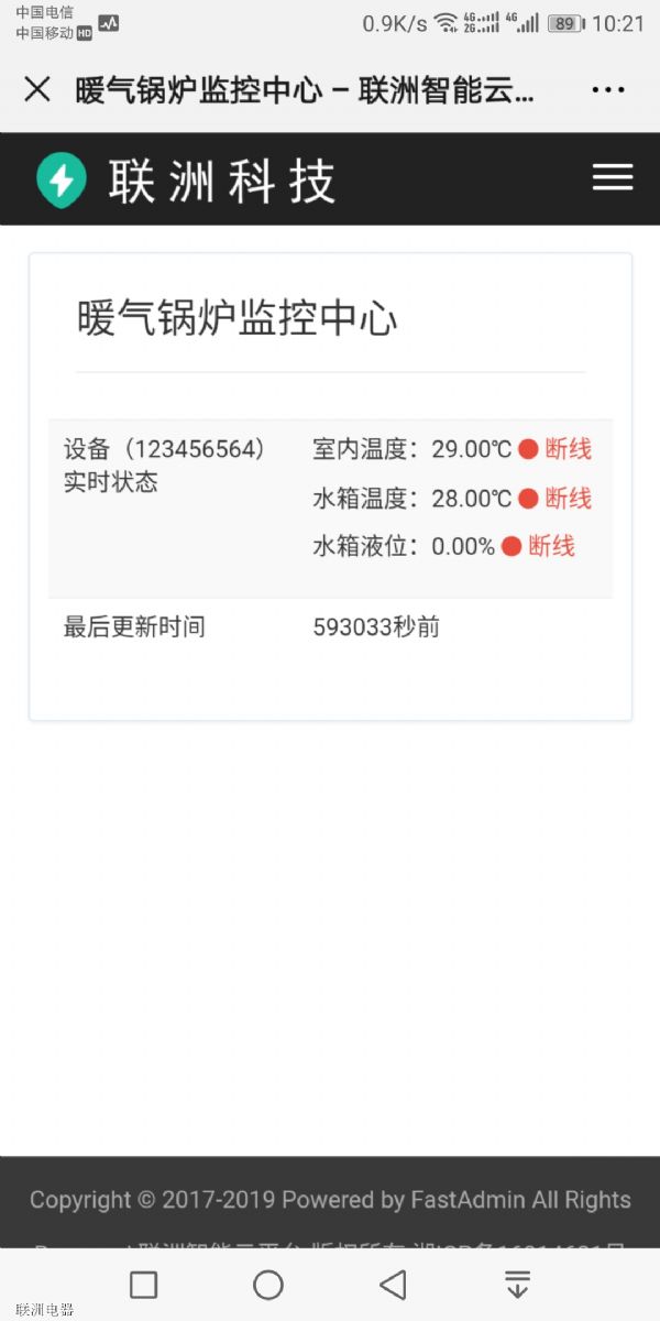 偠tˮ��ˮλ�O�y��ϵ�y��΢�ň�+���ň�