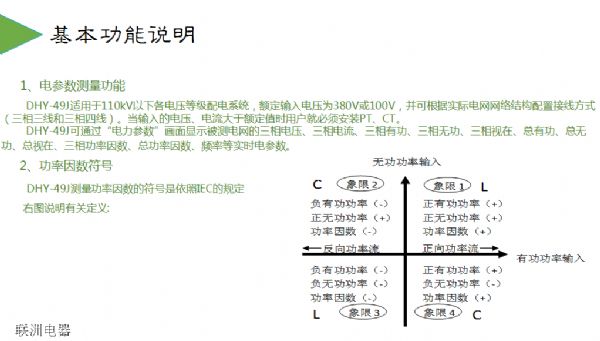 DHY-49J�๦������O�؃x��