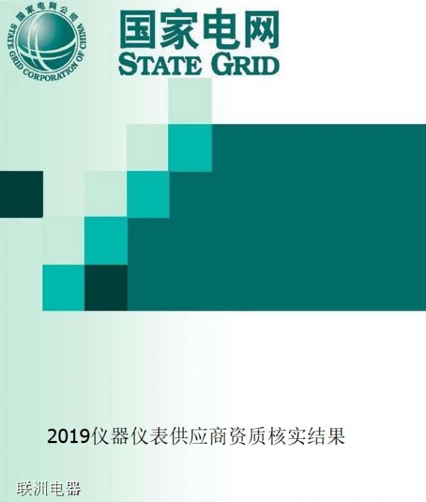 ����늾W��2019�x���x���������Y�|�ˌ��Y��