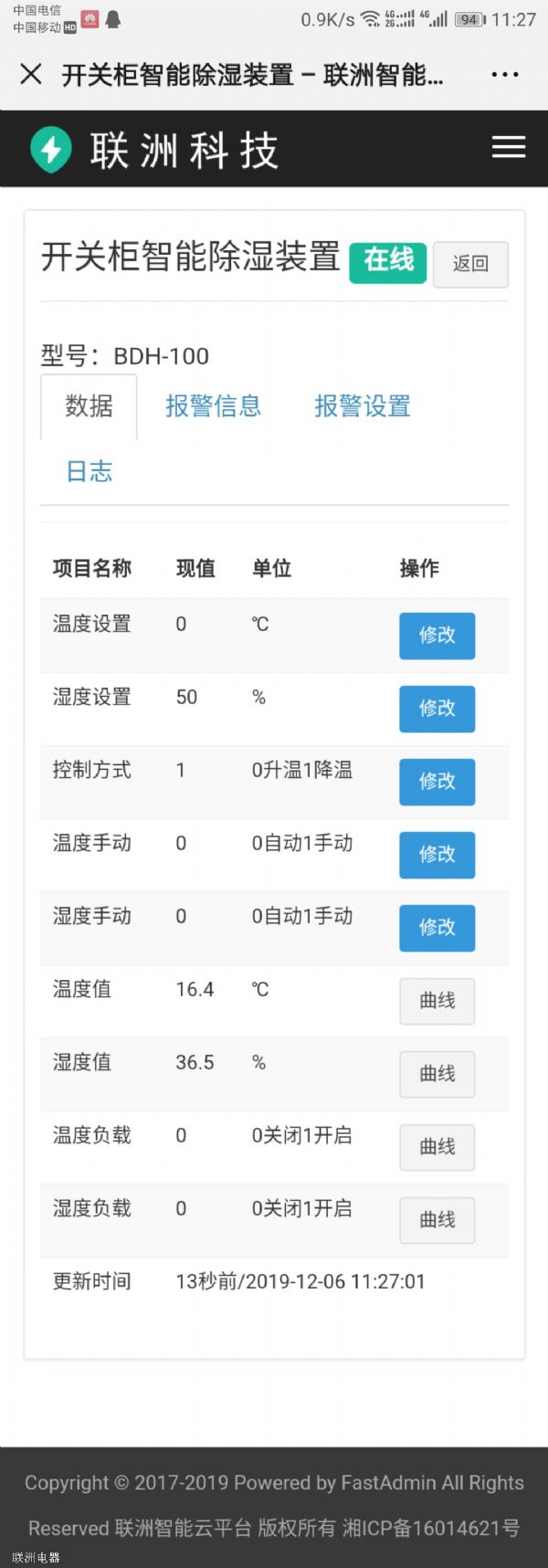 BDH-100��BDH-200ϵ���_�P�����ܳ����b��