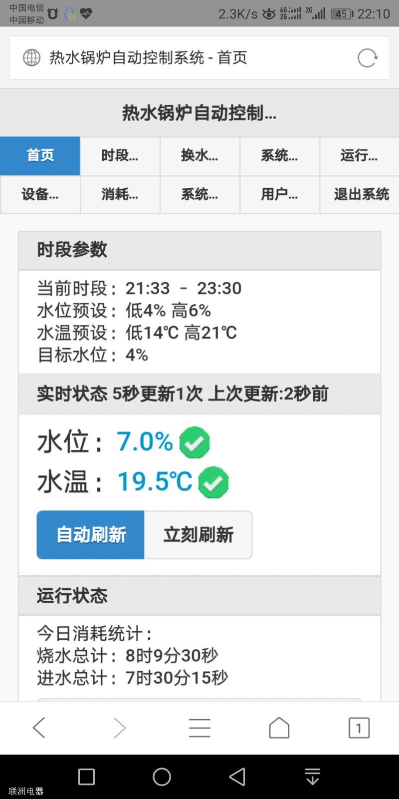 �֕r�Ρ����h�̿��Ƶ�����偠t����ϵ�y(t��ng)ʹ���փ�1