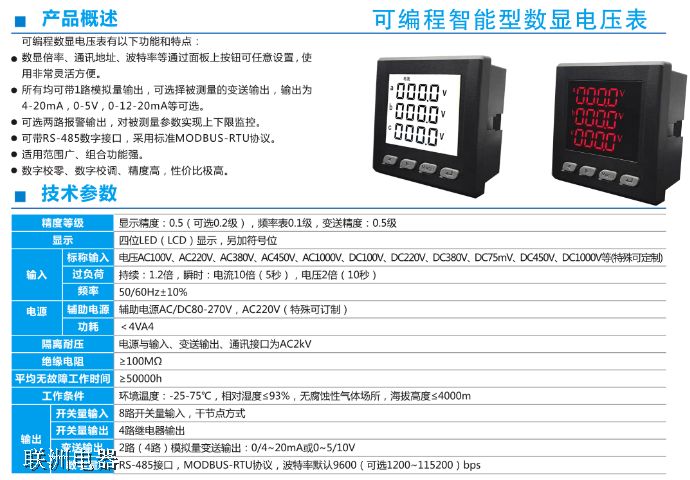 ZRY4U-A��4 0-450����늉���